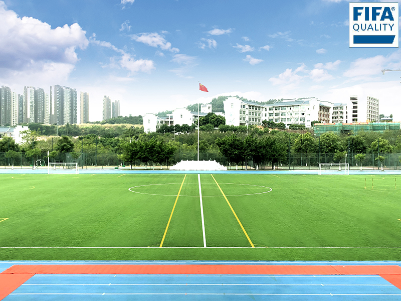 玉巖中學(xué)FIFA認證場地